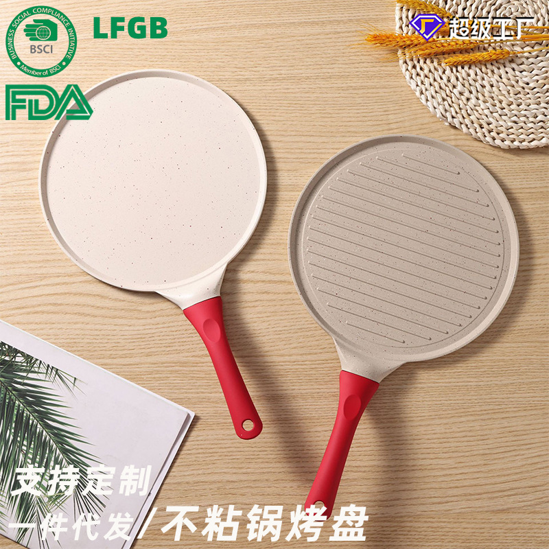 Maifan Stone Breakfast Pan for Home Use, Flat Pan, Barbecue Plate, Non-Stick Frying Pan, Egg Frying Mold, Non-Stick Pan