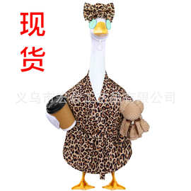 Leopard Bathrobe Porch Goose豹纹浴袍鹅服鹅 雕塑服装布 门廊