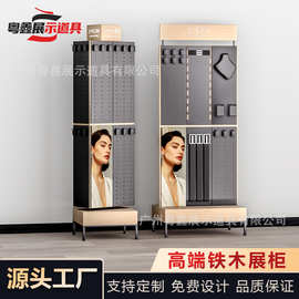 高级感珠宝饰品展示架双面可旋转创意实木展柜金属洞洞板陈列架子
