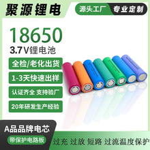 18650��Ԫ3.7V�늳ش������Դ�@��늳س�늌�늄ӹ����늳ؽM