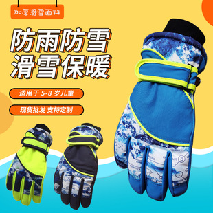 Детские уличные удерживающие тепло лыжные перчатки на липучке, 5-8 лет