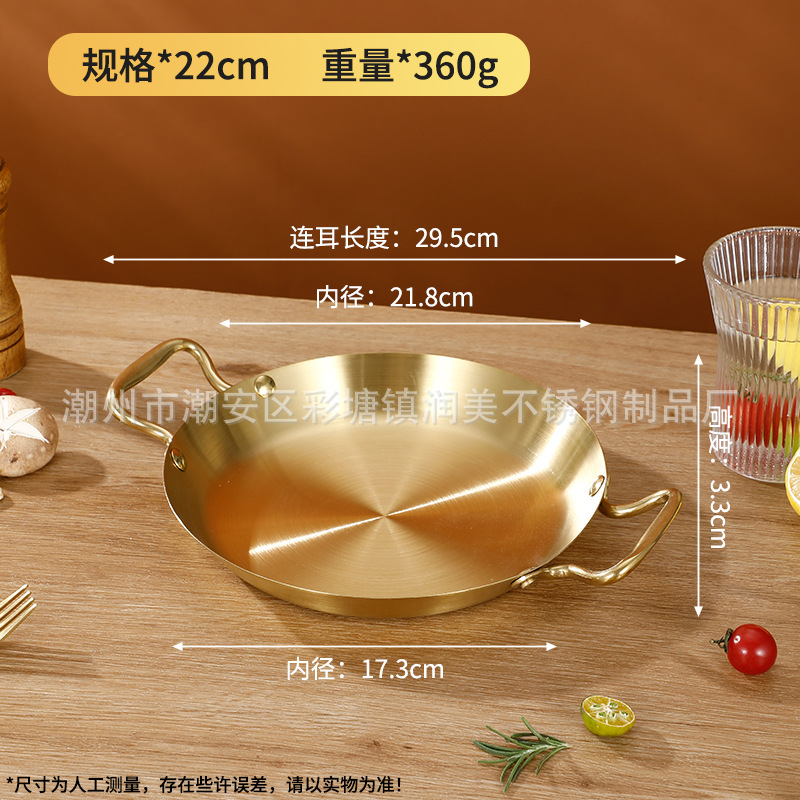 22cm 골든 엑스트라 두꺼운 샌딩