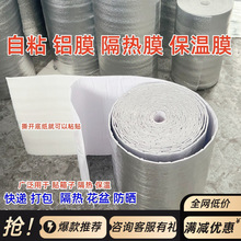 ����Ĥ��ճ�����޻�������X����ĭ��[�����ر���ˮ���������Ĥ