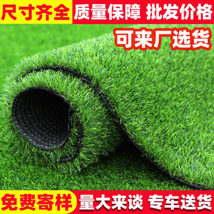 Encrypted Lawn Carpet Artificial Plastic Fake Turf Artificial Outdoor Decorative Green Mat Balcony Kindergarten