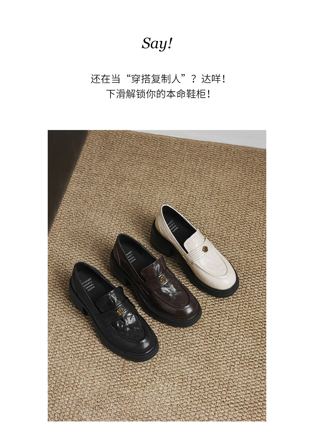 Giày loafer nữ mũi tròn gót vuông dày đế cao 6 cm da cừu — màu nâu chi tiết 3