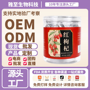 ����Ӽt���100g���b���������؛��Ȼ�������ڴ��w���������b