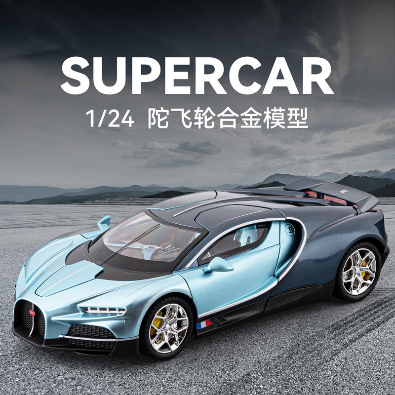 Cross-Border Foreign Trade Car Model 241522 Boxed Tourbillon 1:24 Scale Realistic Children's Sound and Light Pull-Back Alloy Model Toy