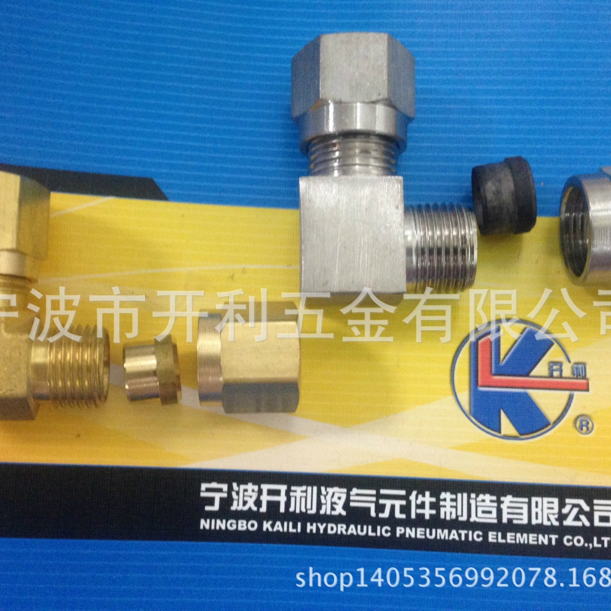 专业生产 卡套式直角管接头 GB3740.1 厂家直销 开利KL0102