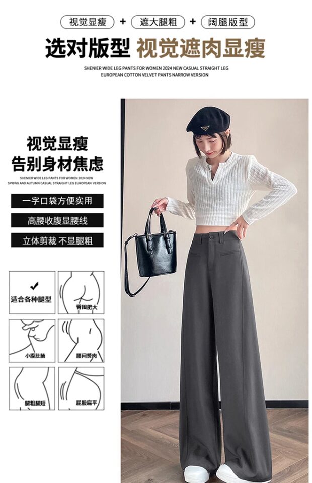 Quần tây nữ ống rộng lưng cao phom suông dài chấm gót — Mơ - Extra Long (Bộ sưu tập mùa xuân, 160cm trở lên), Mẫu Apricot-regular (dành cho mùa xuân và mùa thu, chiều cao dưới 159cm), Xám đậm - Dáng dài (mẫu xuân thu cho người trên 1m60), Xám đậm-đường kính (mẫu xuân thu dưới 159cm) chi tiết 9