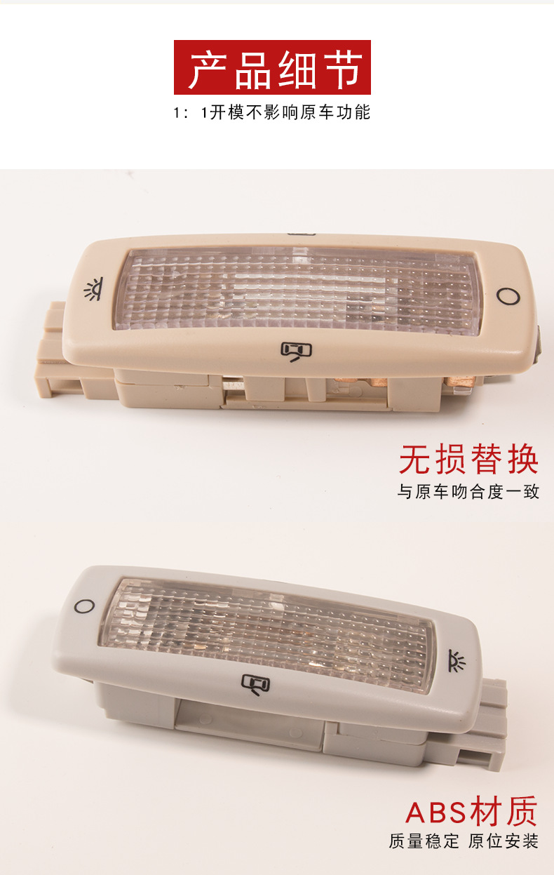 The Rear Roof Reading Light Is Suitable for Tiguan, Passat, Sharan, Golf 4, and Bora 3B0947291 Car Models
