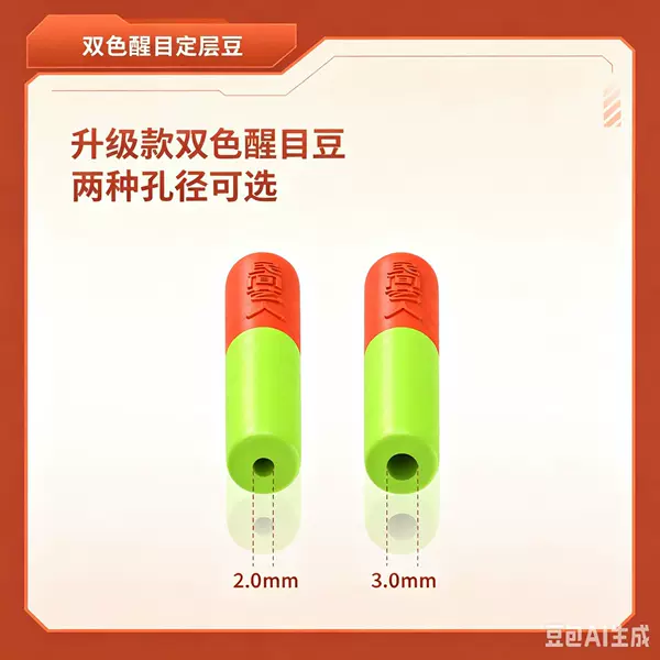 Handicraft Artist's New Eye-catching Beans for Unlimited Reuse, Special for Carp and Bighead Carp