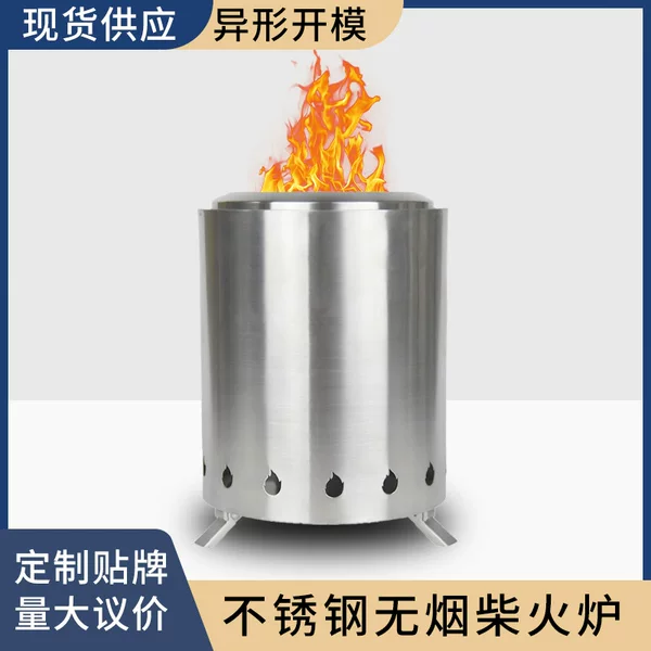 Foreign trade hot sale stainless steel outdoor camping wood stove full set of portable charcoal courtyard factory direct sale stove