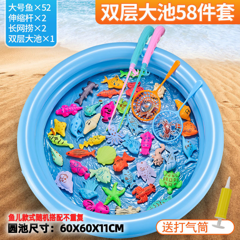 [Elevated Round Pool] 58-piece Set: 52 Large Fish, 2 Rods, 2 Large Net E-commerce Boxes