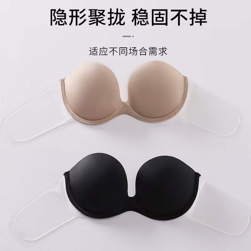 Invisible magic chest stickers breast stickers women's seamless Cup surface large chest strapless small chest push up top support underwear wedding dress