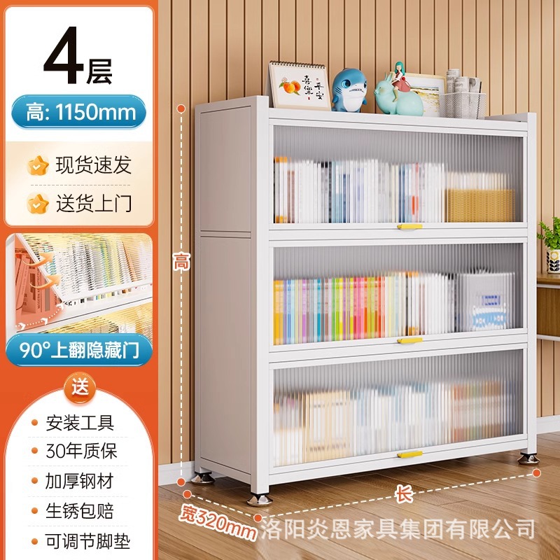 흰색 - 4개 층 - 길이 50CM * 너비 32CM