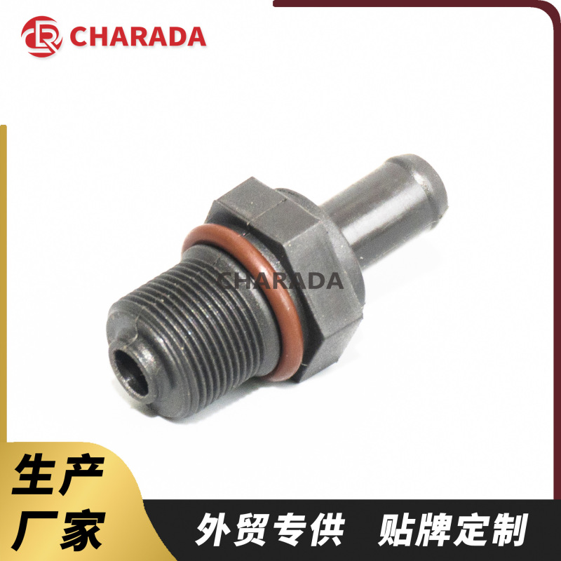 267402G000单向阀PCV阀废气阀适用于现代起亚汽车 26740-2G000|undefined