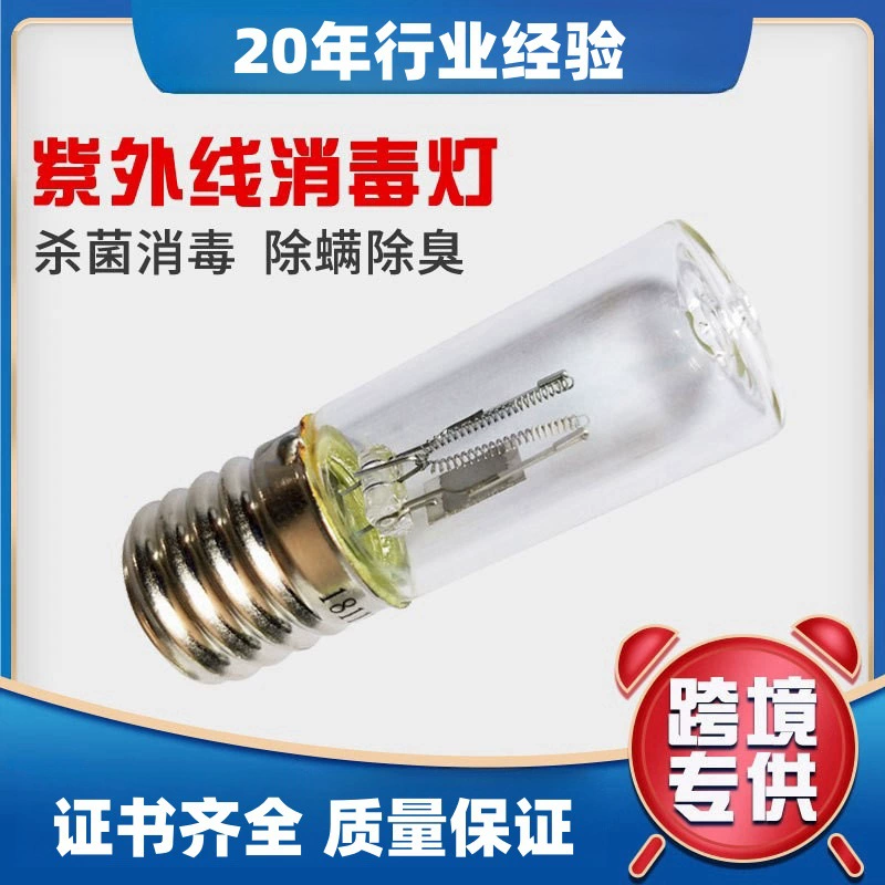 УФ-лампа 3W/4W/6W для увлажнителя для лица, сушилки для одежды, очистителя воздуха, УФ-дезинфекционная лампа.