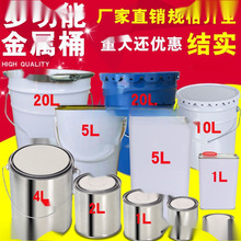 �r��ȡ��Ͱ�����F����������Ͱ���w�FͰ���b�ܷ�����FƤͰ�AͰ