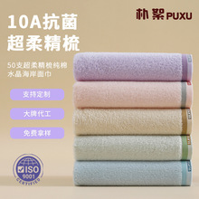 10a����ë��ȫ��a�ϴĘ������ü���ë��S�����l�ɶ���LOGO