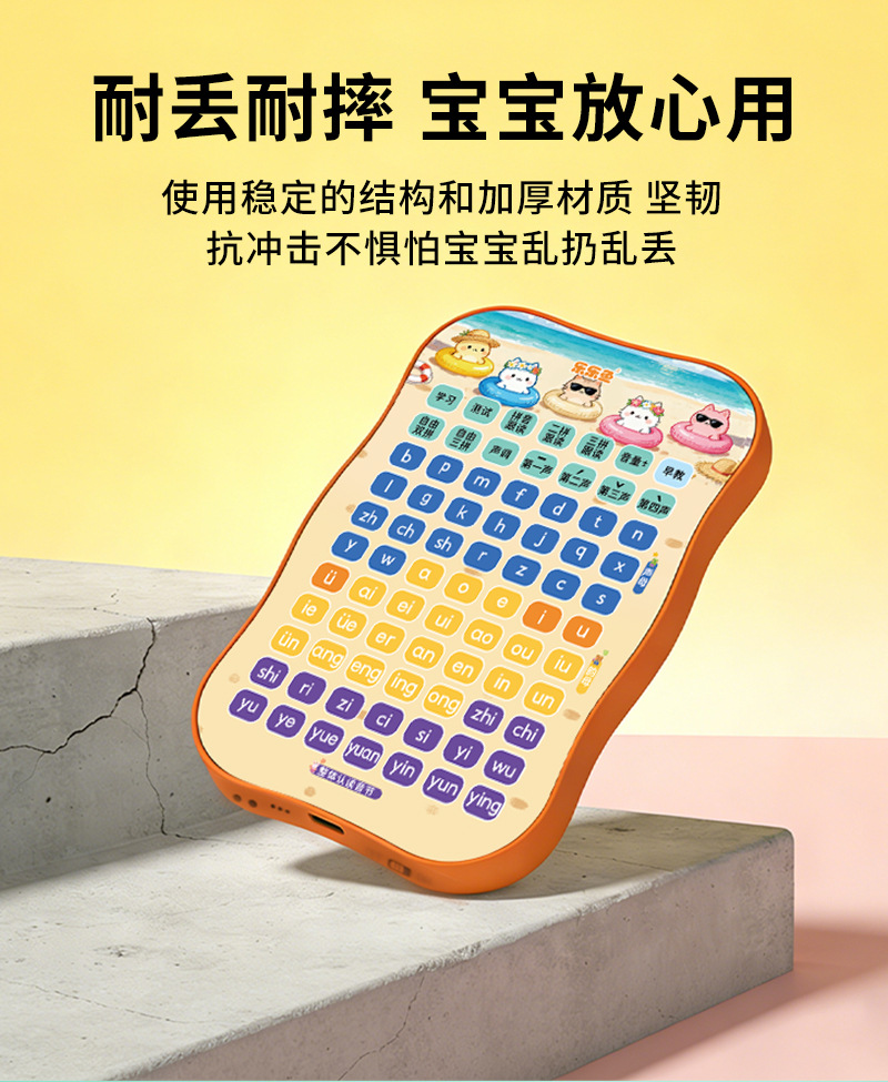 详情图