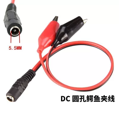 Power supply, ignition system accessories clip charger direct charging line
