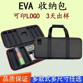 数码3C包装;工具箱包;其他日用包装