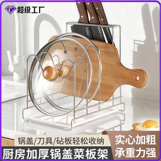 厨房收纳置物架