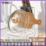 厨房收纳置物架