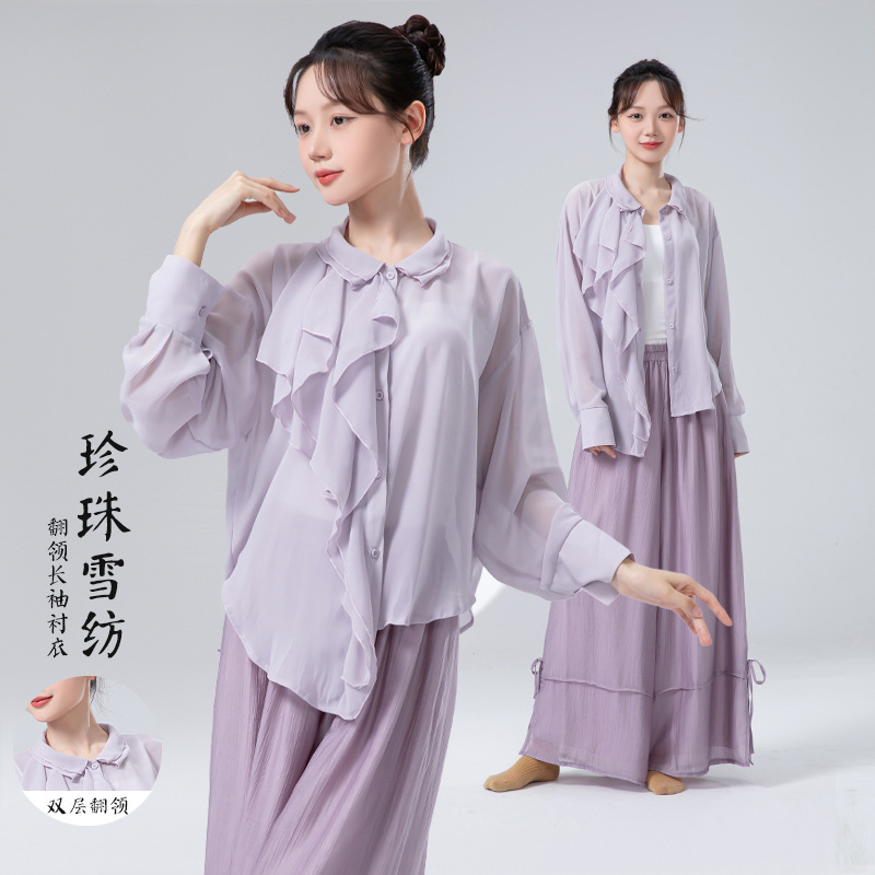Classical Dance Clothing for Women, New Style, Pearl Chiffon Lapel Outerwear, Sun Protection Shirt, Elegant Oriental Aesthetic Practice Clothing
