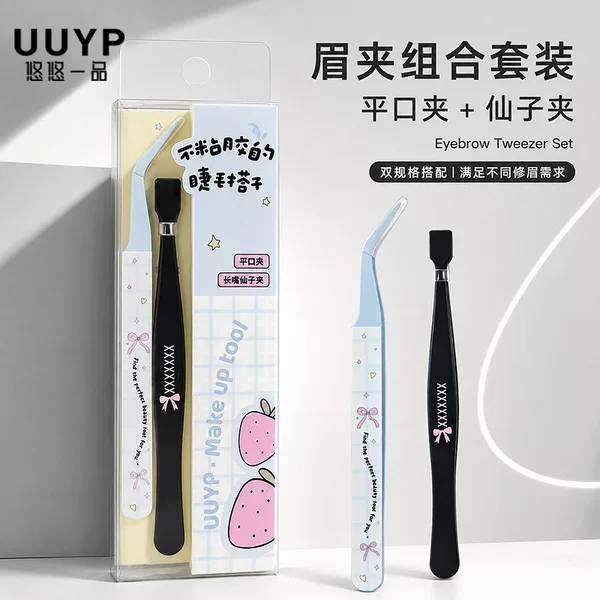 Eyebrow Tweezers Flat Tip Tweezers Fairy Tweezers Set Eyebrow Clipper Tweezers Eyebrow Trimming Hair Pulling Pliers Beauty Tools Wholesale Customization