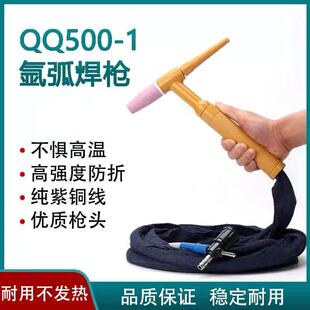 ���NQQ500A-1����ʽ�廡����ʮ���_�P���y��������늺��C��������