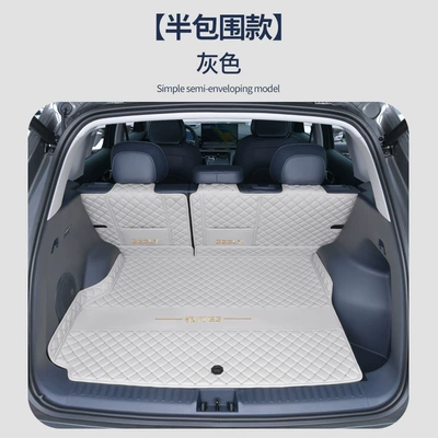 Trunk Mat – for Geely Galaxy E5 Trunk - tianyun-gray-main-cushion-backrest-napa-material-geely-galaxy-e5-with-speaker-on-the-left