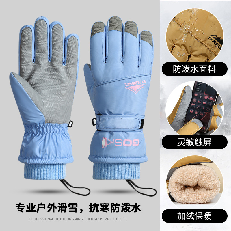 滑雪手套男女冬季加绒加厚户外防寒保暖防风防水触屏情侣骑行手套|undefined