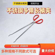 不锈钢黄鳝夹五金加厚防滑钳户外批发赶海拾物夹烧烤夹厨房垃圾夹