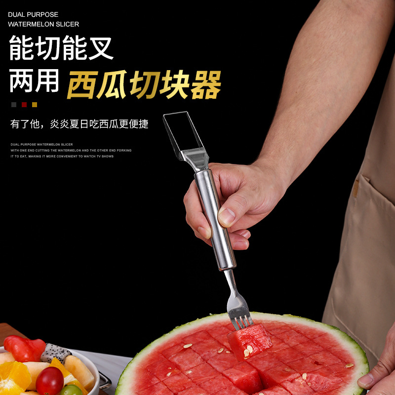 스테인레스 스틸 수박 조각 절단 도구, 조각 및 다이싱 분리기, 가정용 수박 포크 및 스푼, 수박 절단 도구, 고기 파는 도구