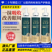 �������r���AҺ�����ۼy�۴��������澏���w�̝��۲����A��Ĥ��˪