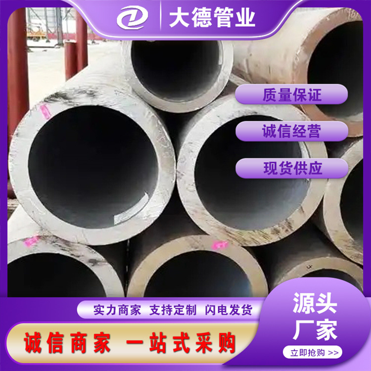 20#石油裂化管现货GB/T9948 20号无縫钢管 耐高压 可加工切割