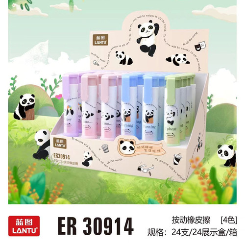Blueprint press eraser press eraser new primary school student cute eraser automatic pen correction eraser