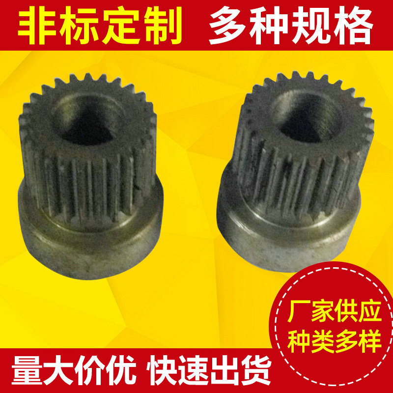 各种非标齿轮 45钢1模台式齿轮 农业工业齿轮直齿轮硬齿面小齿轮