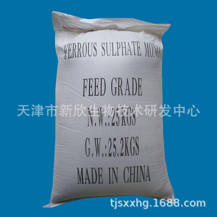 供应硫酸亚铁\七水硫酸亚铁\一水硫酸亚铁\全国发货\外贸出口