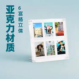 亚克力6宫格相、用于即时照片的宝丽来相框、2x3迷你宝丽来图片架