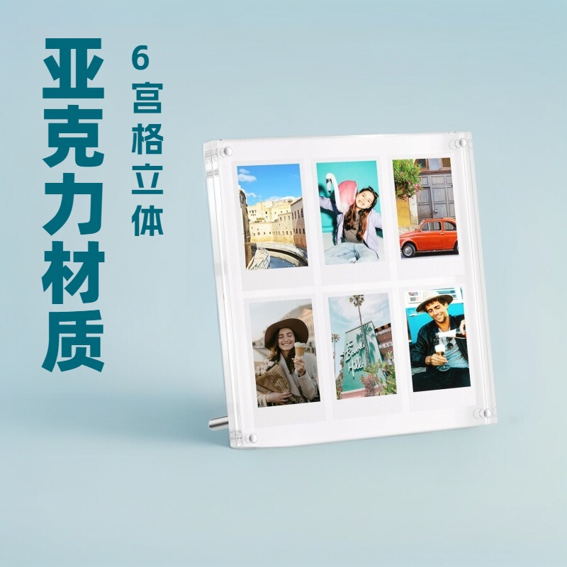 Acrylic 6-Square Grids Photo, Polaroid Photo Frame for Instant Photos, 2X3 Mini Polaroid Picture Holder Acrylic 6-Square Grids Photo, Polaroid Photo Frame for Instant Photos, 2X3 Mini Polaroid Picture Holder