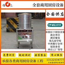 上海商用蒸包爐多功能蒸爐蒸包子電蒸包子機燃氣饅頭蒸汽爐腸粉爐