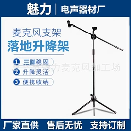 手机支架;影音电器配件;直播专用支架