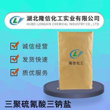 ¡�Ż����������������c�}TMT-55���a CAS̖:17766-26-6��I��׼