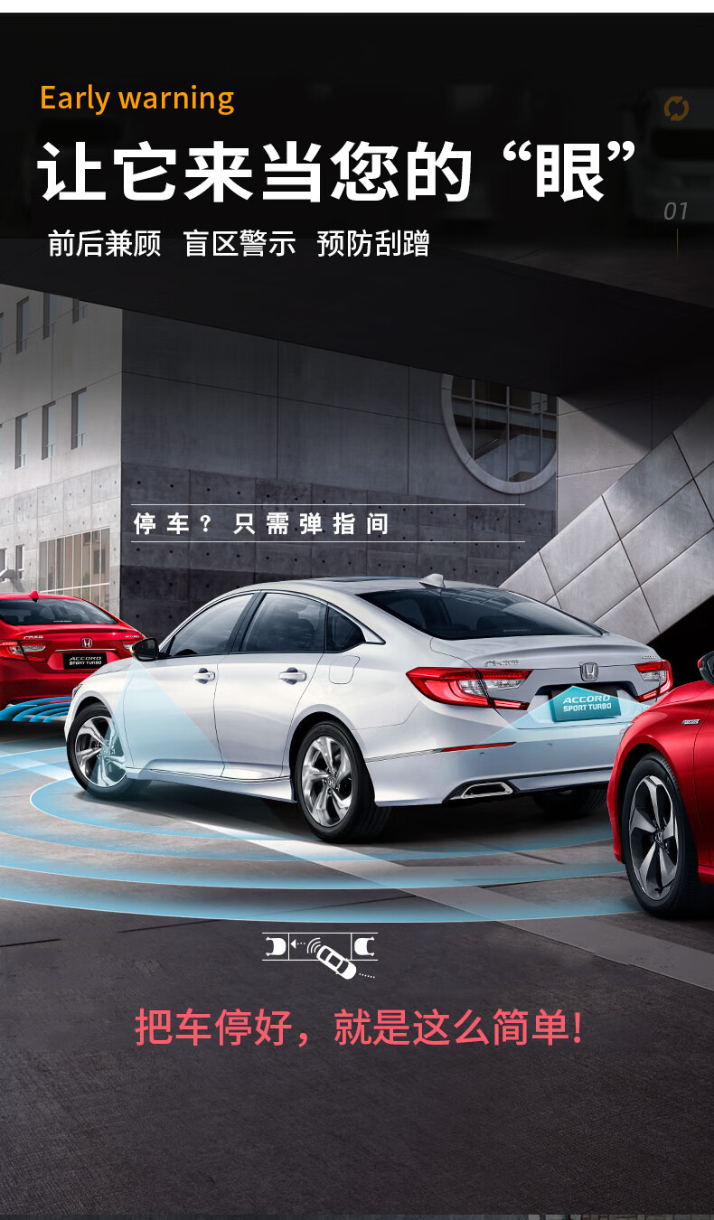 Applicable to the modification of the original front and rear reversing radar of the 11th generation Civic and the 10th generation Accord type Haoying CRV crown road URV