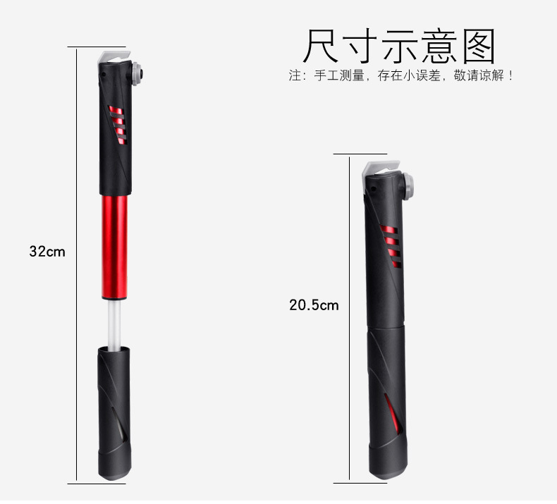 自行车补胎工具套件