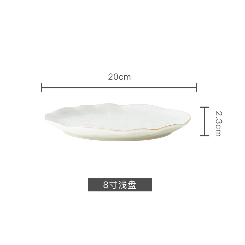 상모 라이트 8 인치 플레이트