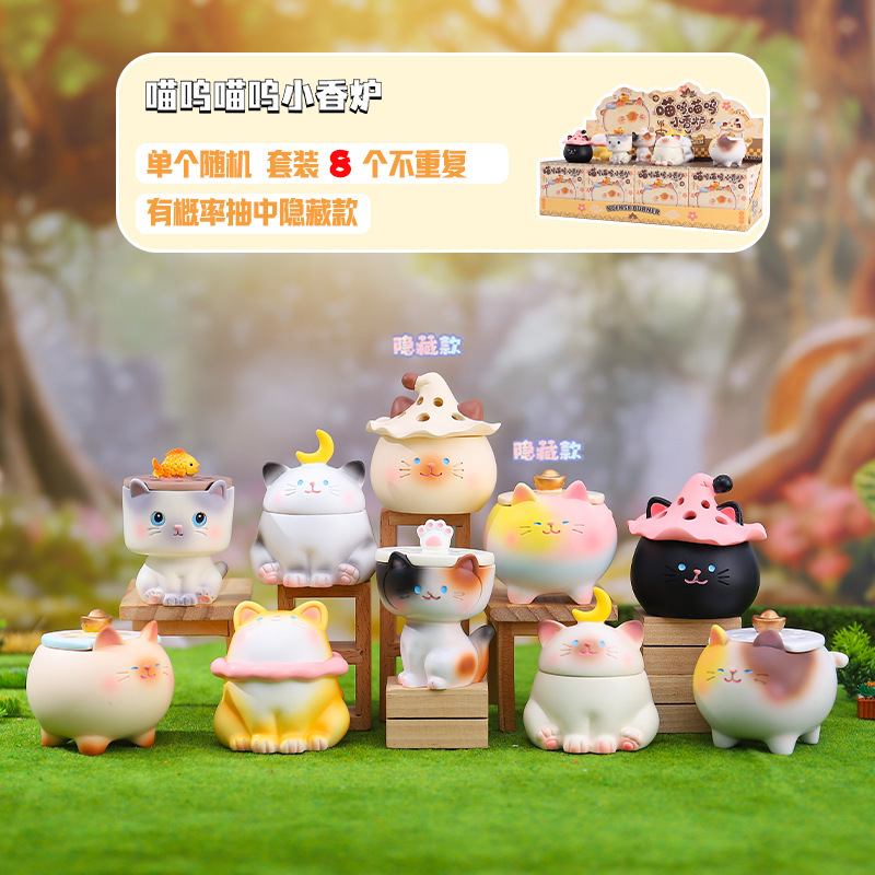 New Meow Meow Little Incense Burner Blind Box Creative Cute Desktop Ornament Aromatherapy Burner Cartoon Cute Pet Manufacturer Wholesale