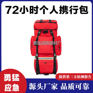 ��������ĺ���Ԯ���ґ��������b���p���72С�r���˔y�а�